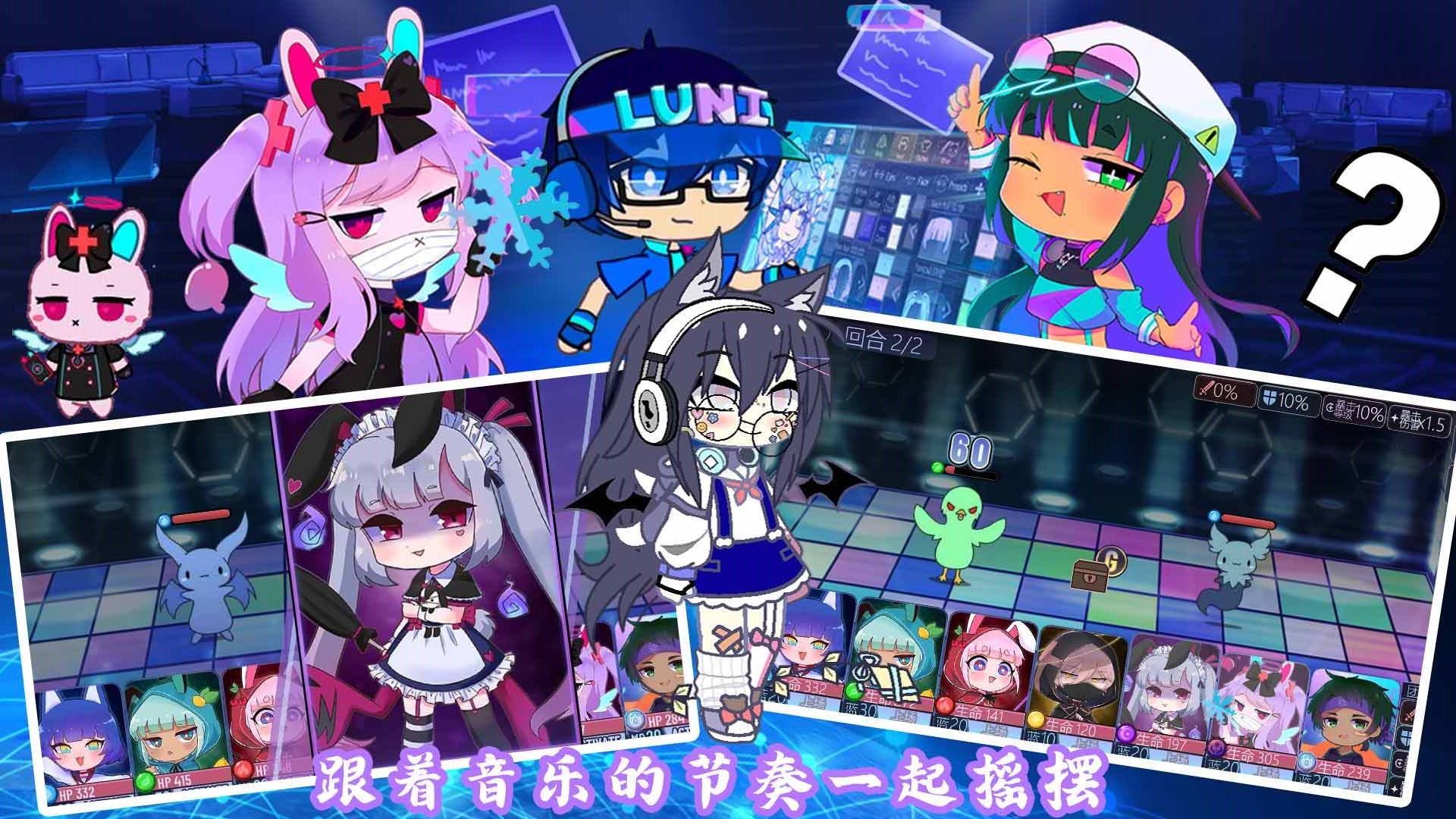 加查扭蛋小镇1