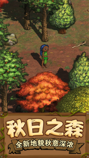 希望之村2来生无限生命版2