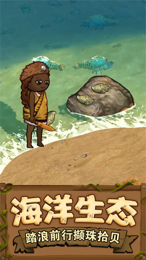 希望之村2来生无限生命版