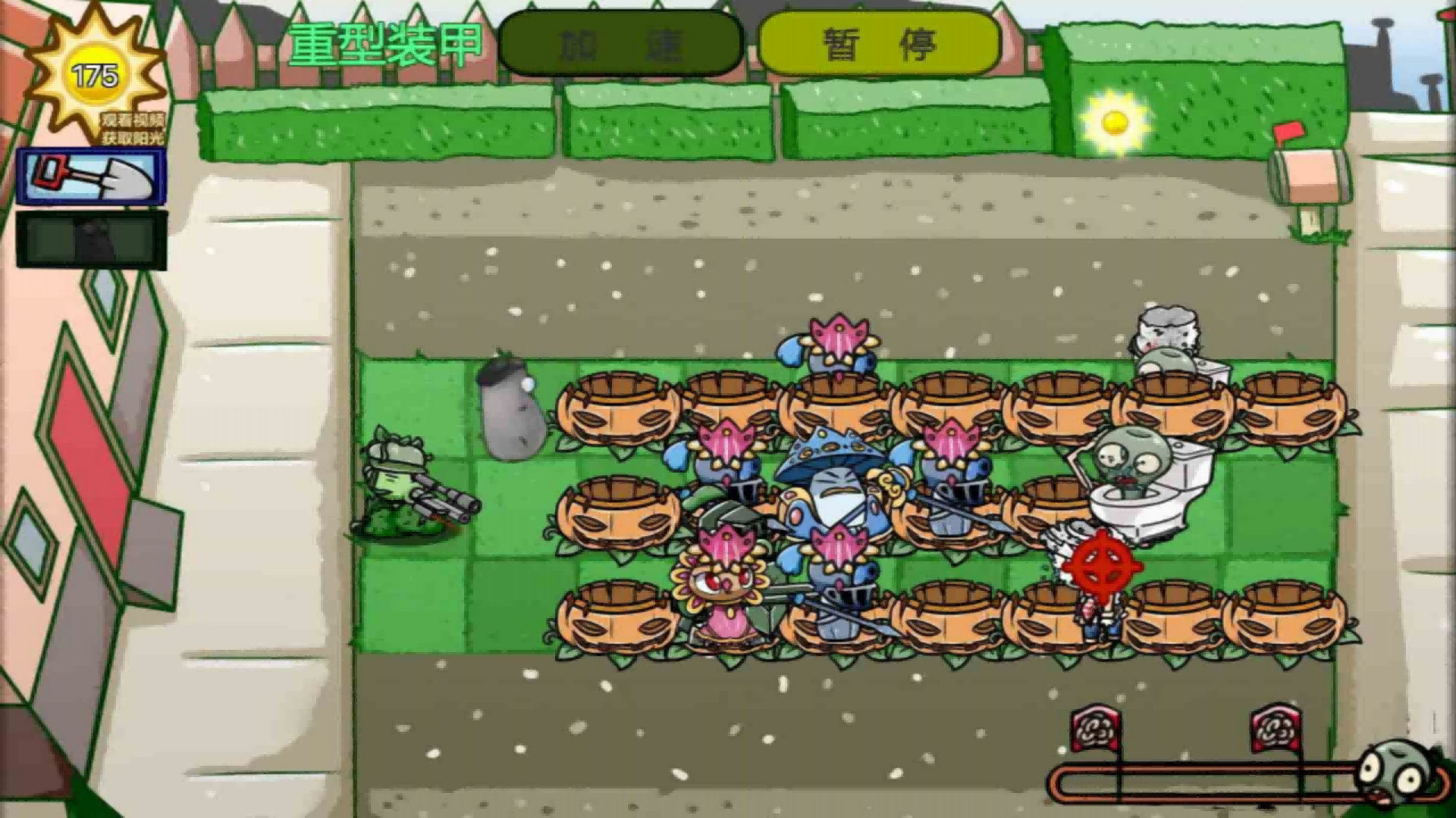 保卫植物部落随机版0