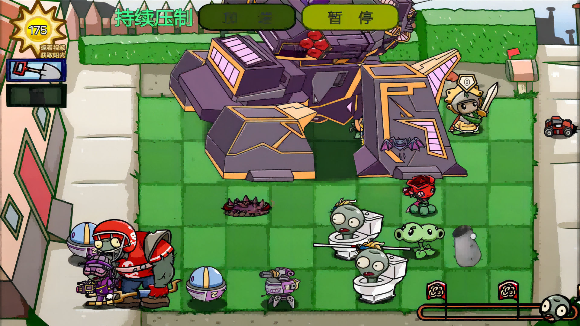 保卫植物部落随机版2