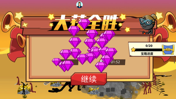 梦幻火柴人生存游戏