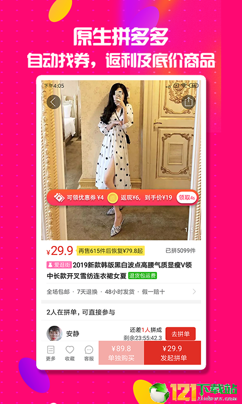 券妈咪0