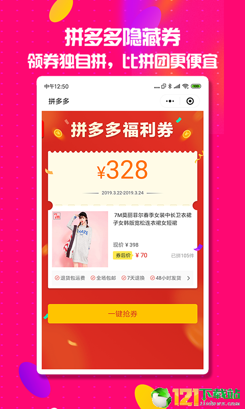 券妈咪1
