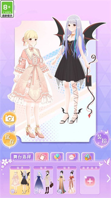 次元少女爱美妆 次元少女爱美妆