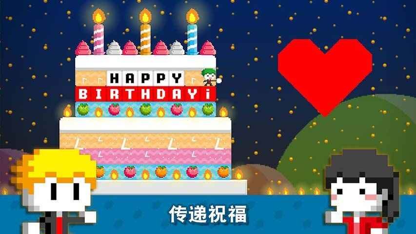 波古波古2024年0