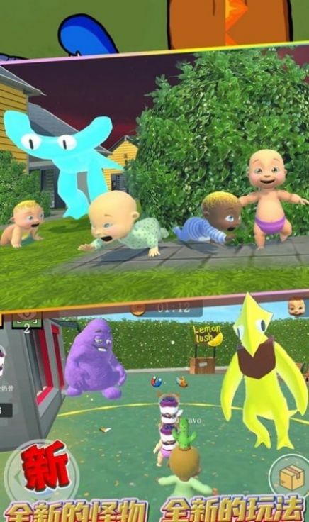 疯狂藏猫猫大作战 疯狂藏猫猫大作战