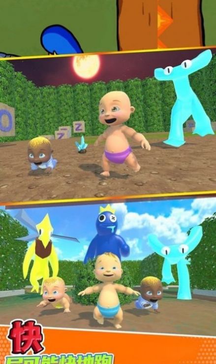 疯狂藏猫猫大作战1