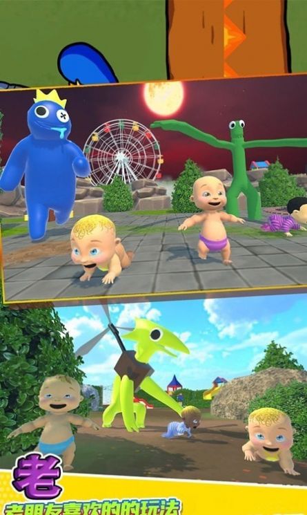 疯狂藏猫猫大作战2