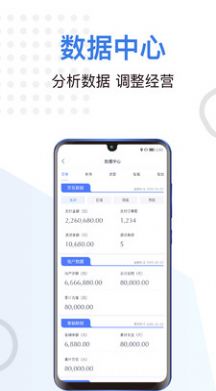 一车上门服务端2