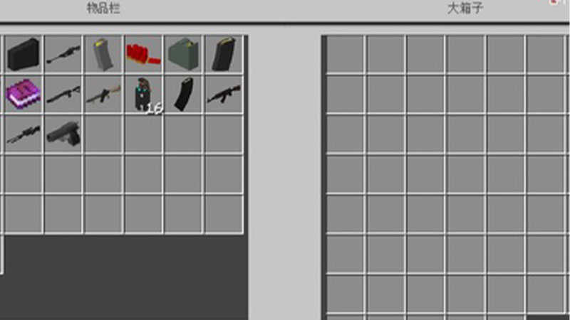 我的世界惊变100天枪械模组2