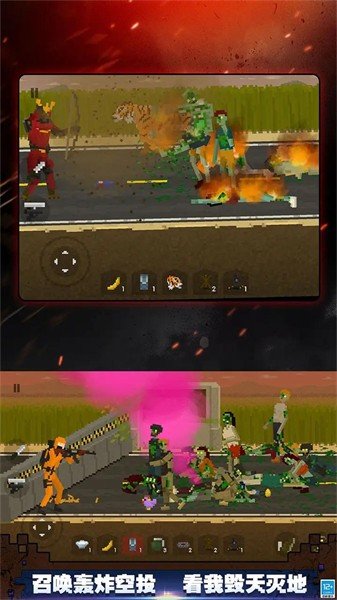 行尸走肉僵尸杀手免广告版3