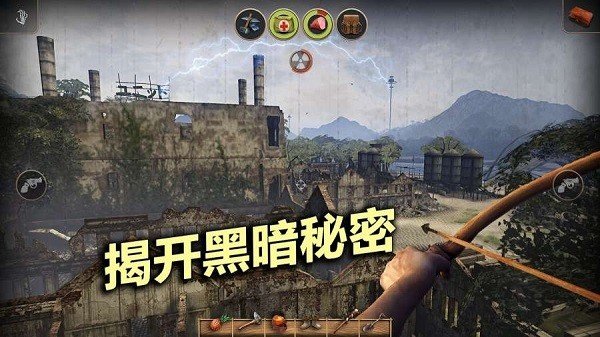 辐射岛高级版3