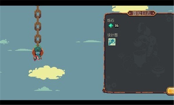 烁石物语中文版2