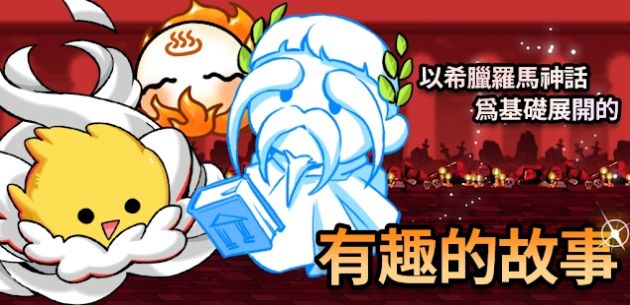 培养雅典2