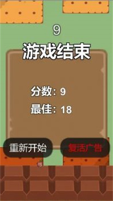 食物诱惑2