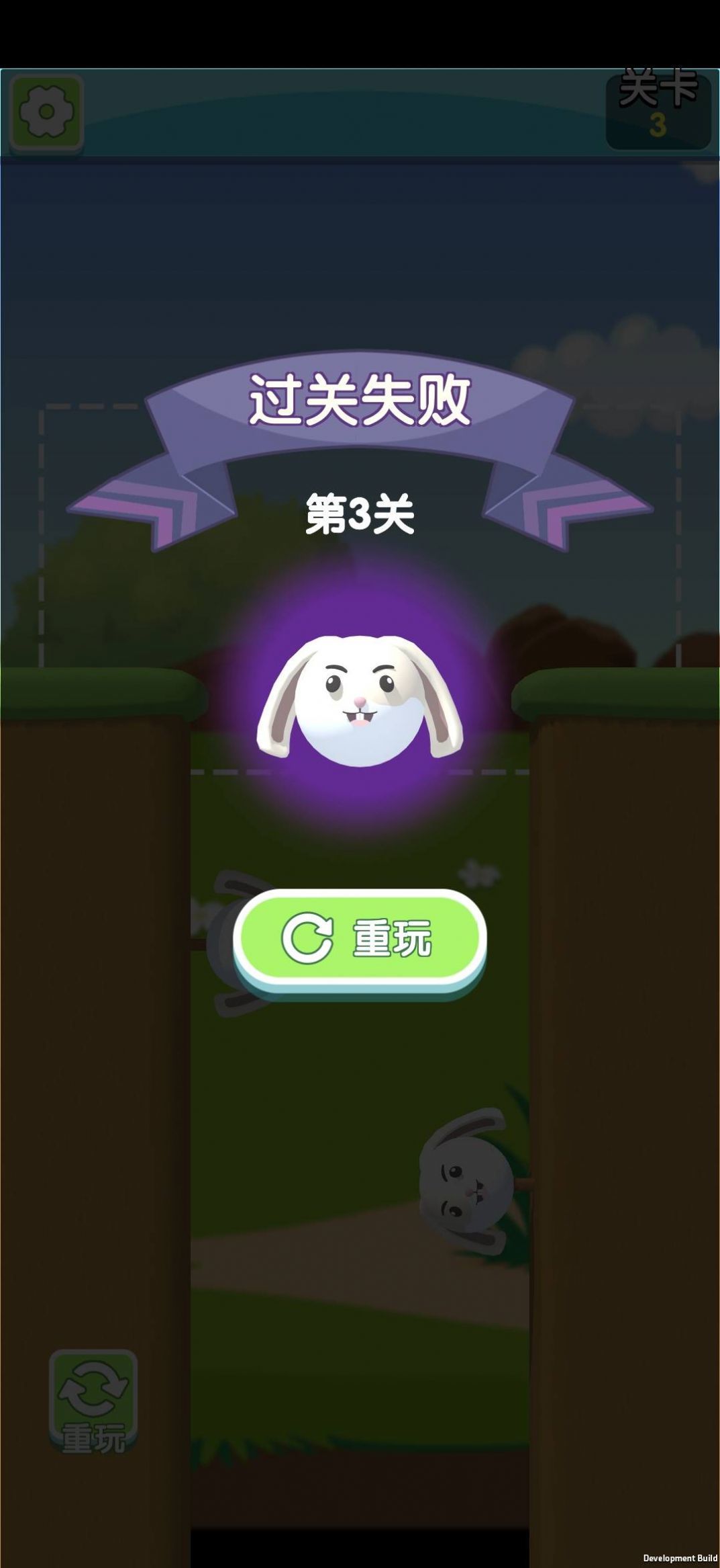 小兔爱旅行1
