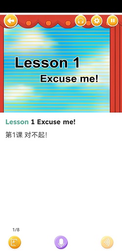 新概念英语笔记电子版