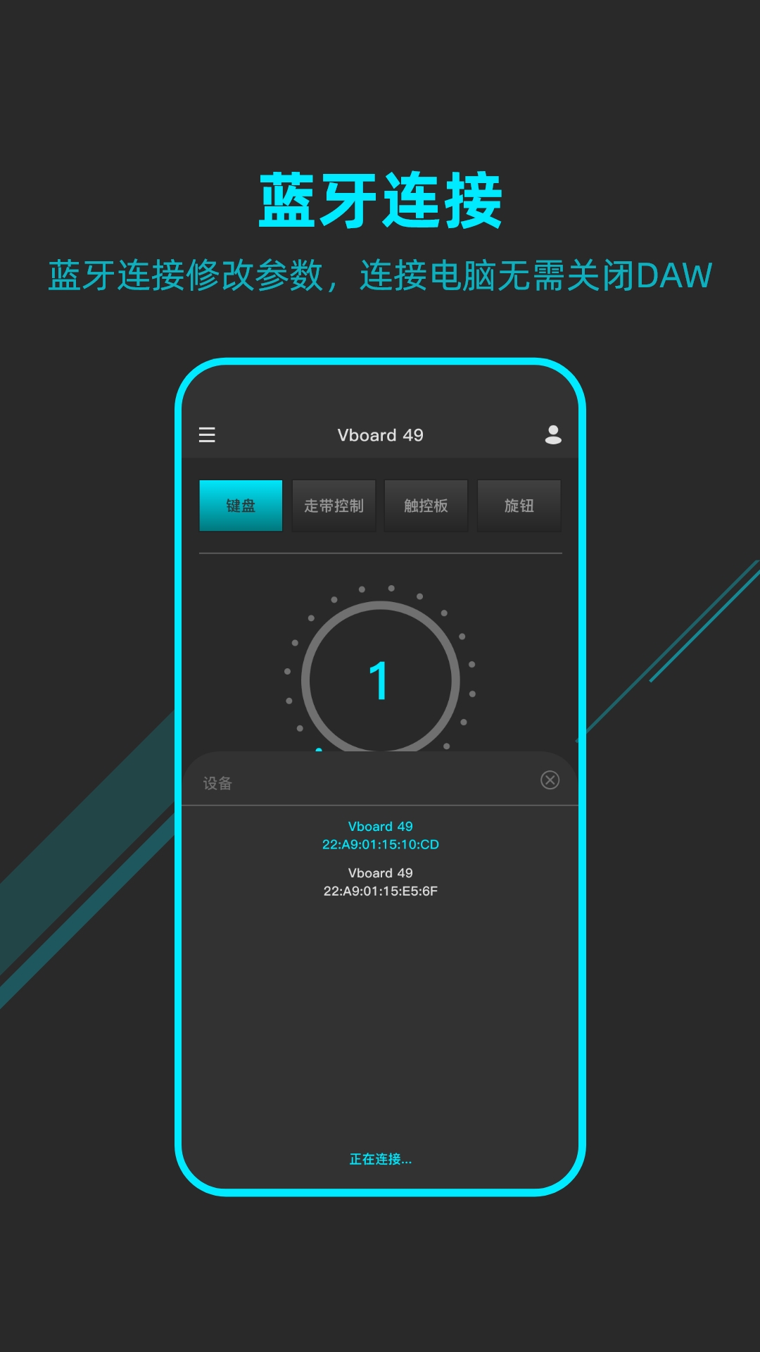 MIDIPLUS控制中心2