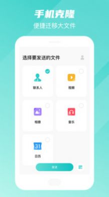 手机数据0