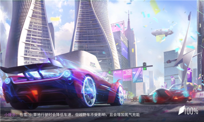 王牌竞速体验服APP2