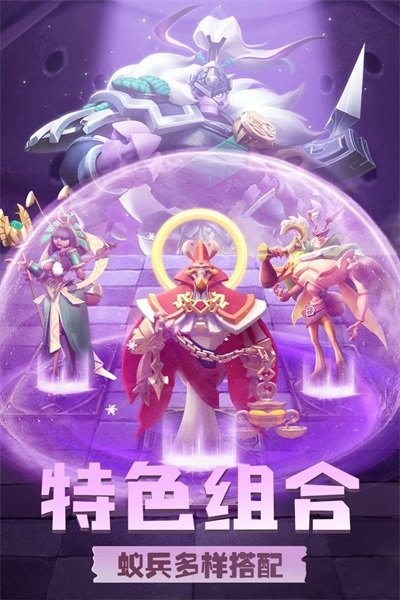 蚁族崛起体验服 蚁族崛起体验服