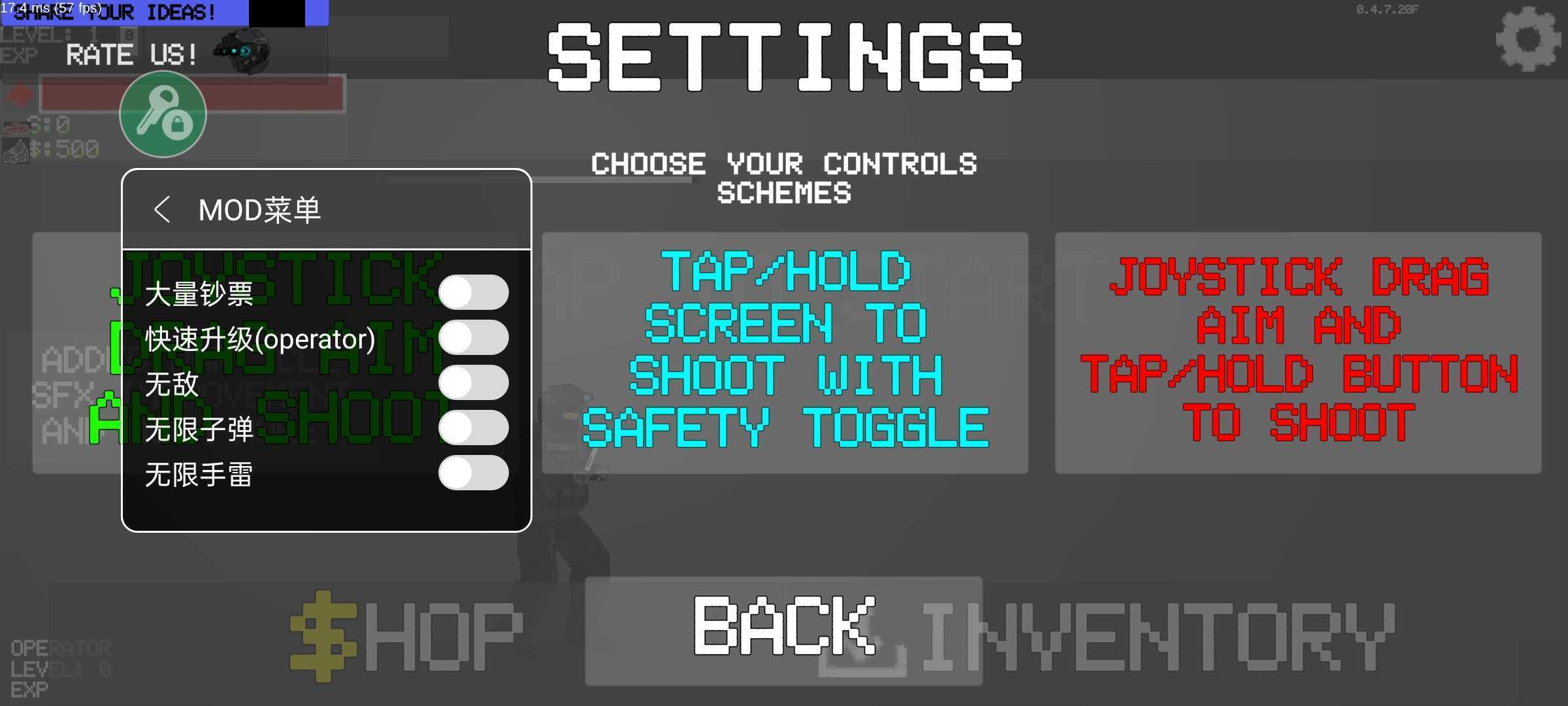 末日感染者无限子弹2