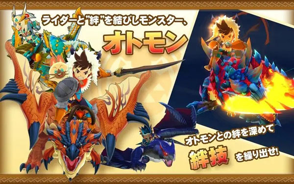 怪物猎人物语1.6.6汉化2