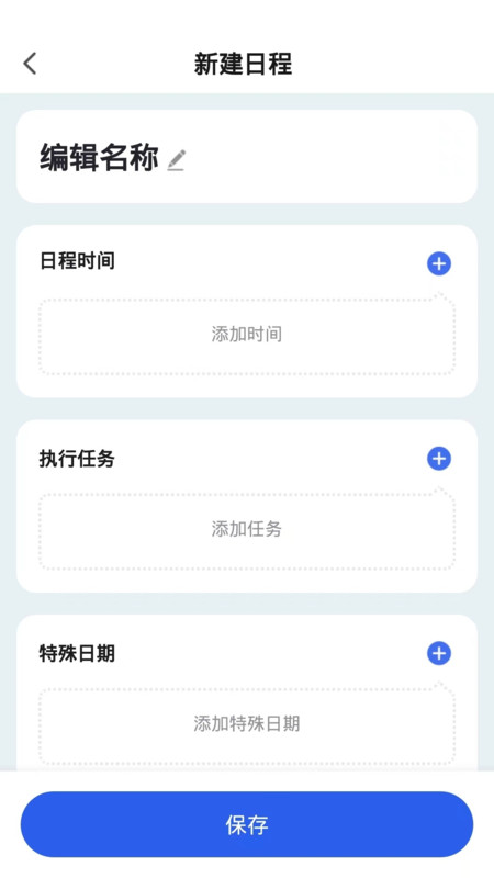 天下式智能.jpg 天下式智能.jpg