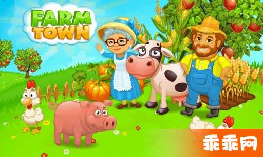 农场小镇0