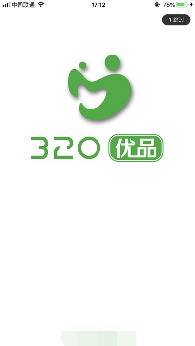 320优品2