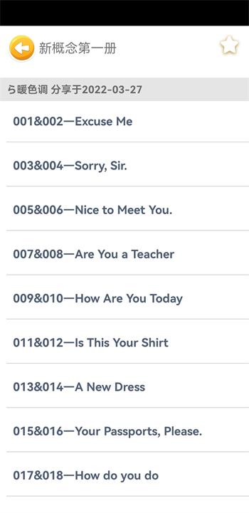 新概念英语笔记0