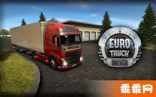 欧洲卡车司机0