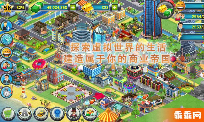 城市岛屿2: 建筑故事-梦想岛屿1