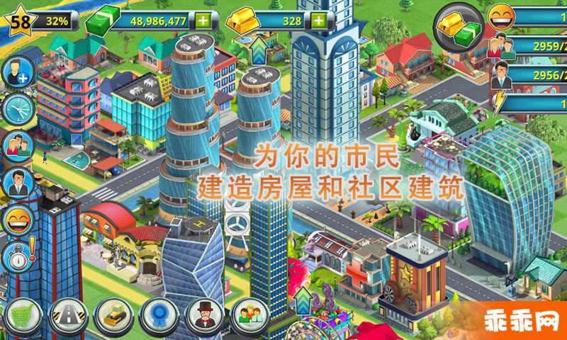 城市岛屿2: 建筑故事-梦想岛屿2