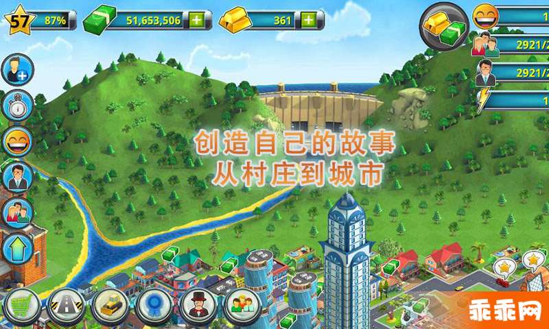 城市岛屿2: 建筑故事-梦想岛屿4