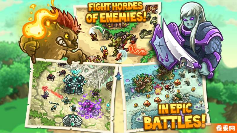 王国保卫战：起源(含数据包)3