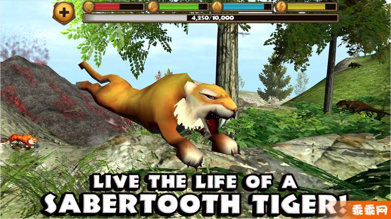 剑齿虎模拟3