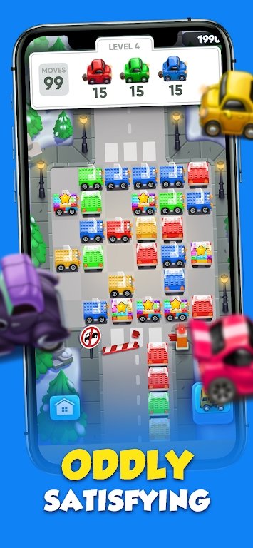 自动合并小汽车3