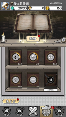 国王指意无限钻石版1