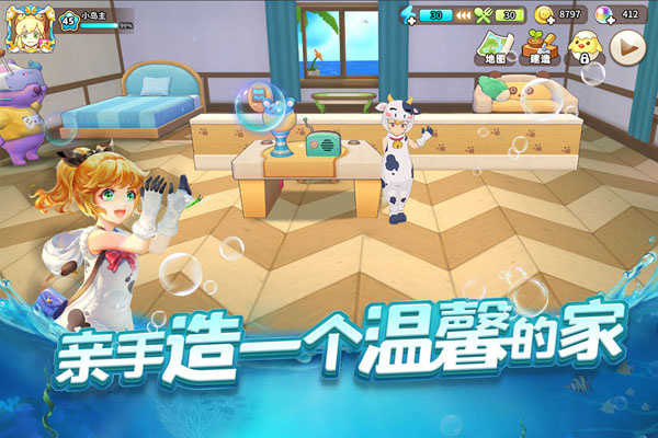 悠长假期国际版