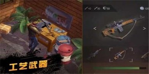 僵尸射击末日生存1