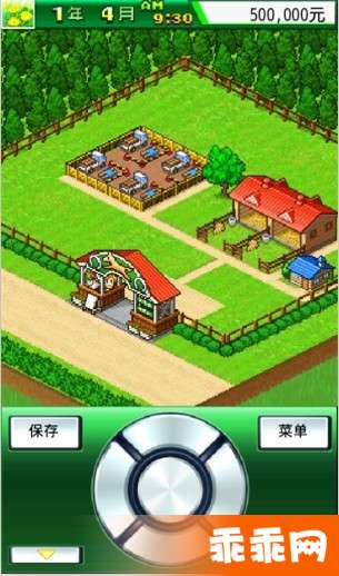 顶级跑马牧场汉化版3