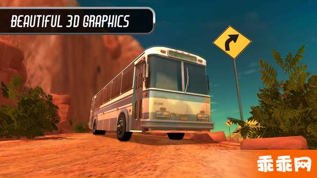 公交车模拟20164