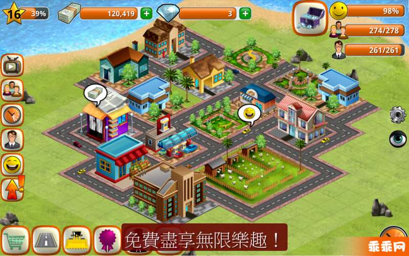 模拟岛屿城市建设0