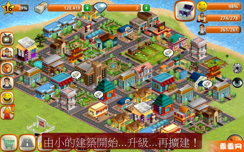 模拟岛屿城市建设1