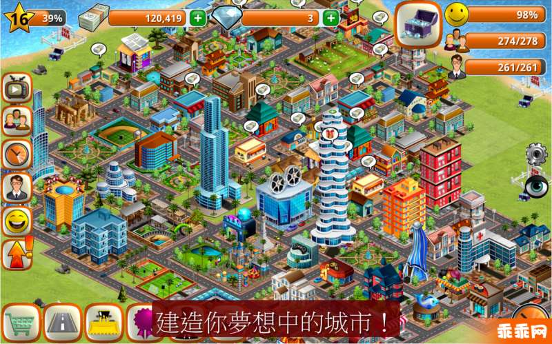 模拟岛屿城市建设3