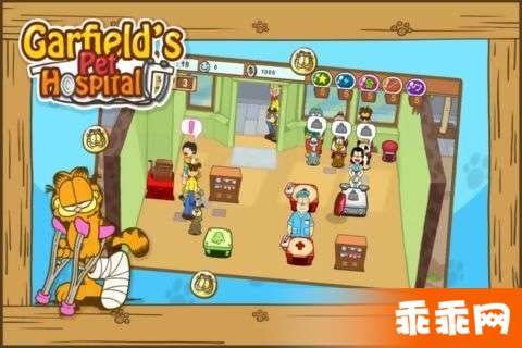 加菲猫的宠物医院2