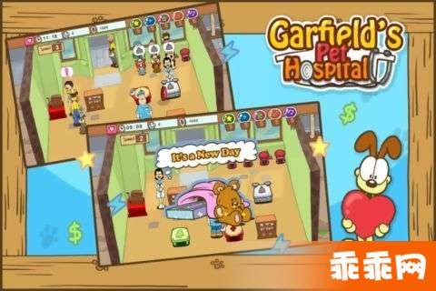 加菲猫的宠物医院3