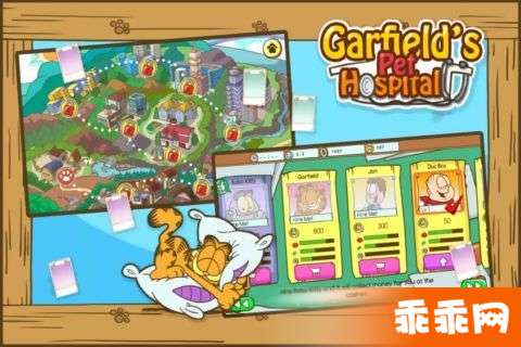 加菲猫的宠物医院4